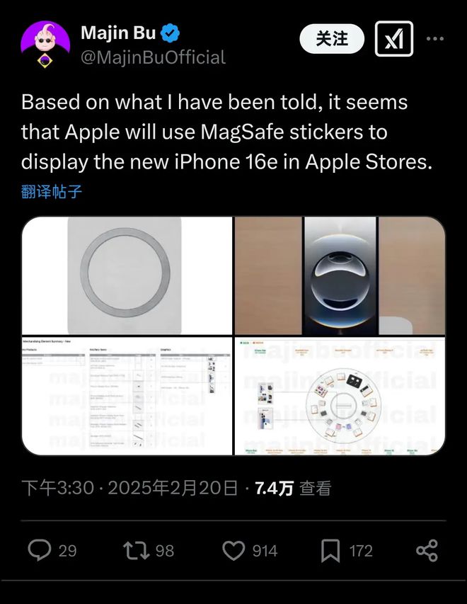 16e很好但跟咱们没啥关系。K8凯发登录入口iPhone(图6)