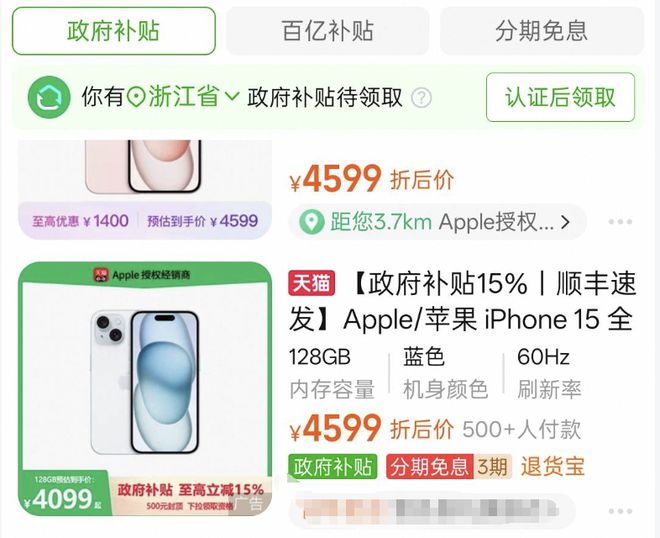 16e很好但跟咱们没啥关系。K8凯发登录入口iPhone(图2)