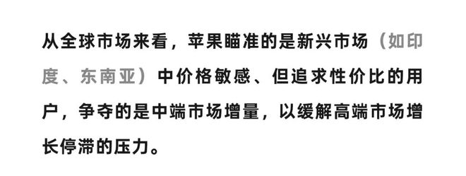16e很好但跟咱们没啥关系。K8凯发登录入口iPhone(图7)