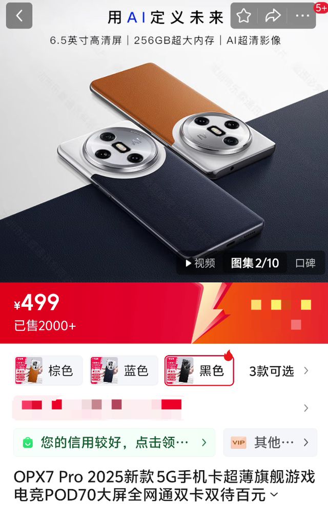 +1TB这手机把全体网友都整不会了凯发k8国际娱乐首选7800mAh(图4)