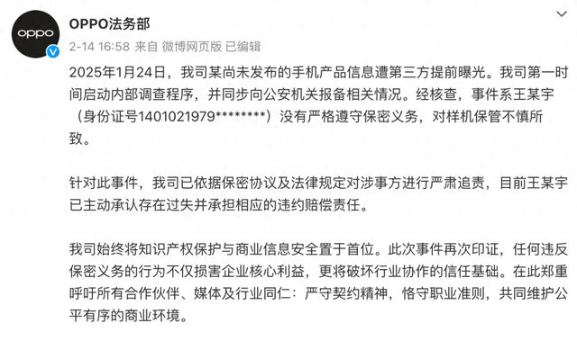+1TB这手机把全体网友都整不会了凯发k8国际娱乐首选7800mAh(图13)