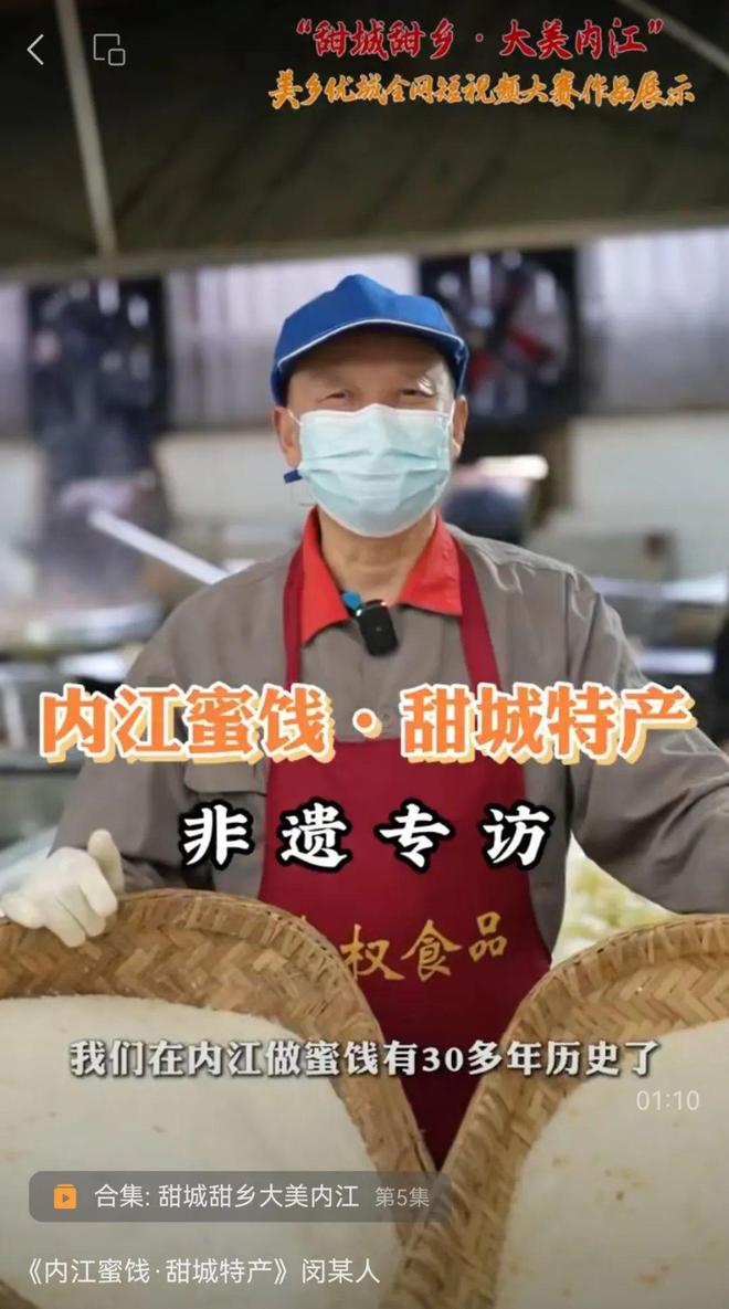用说唱的方式打开内江！凯发k8登录哇！看小伙(图3)