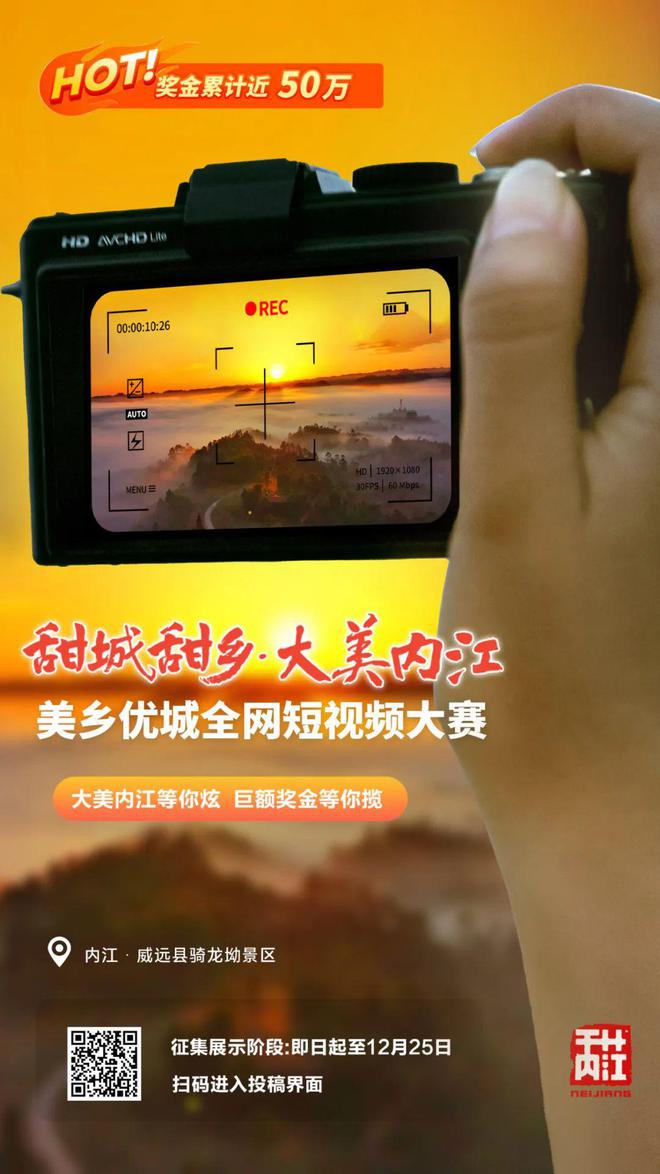 用说唱的方式打开内江！凯发k8登录哇！看小伙(图2)