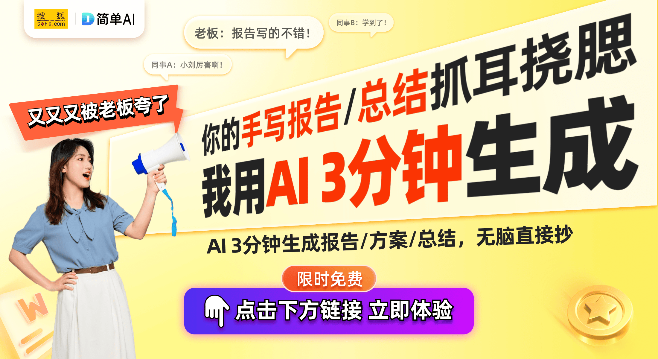 ：创新折叠手机支架实现便捷调节凯发国际深圳柏世杰科技获专利(图1)