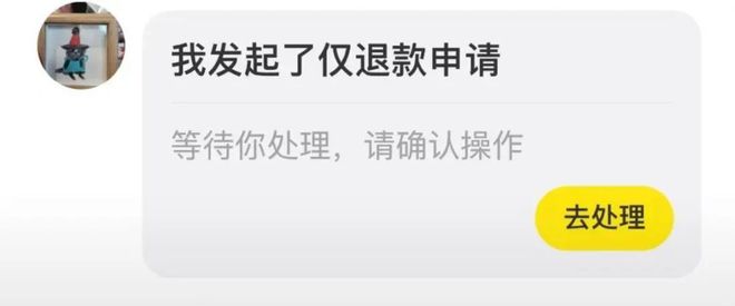 2025年电商十大趋势分析k8凯发DeepSeek(图1)