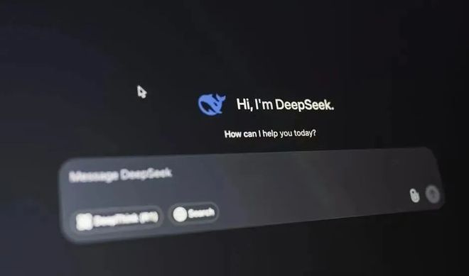 2025年电商十大趋势分析k8凯发DeepSeek(图3)