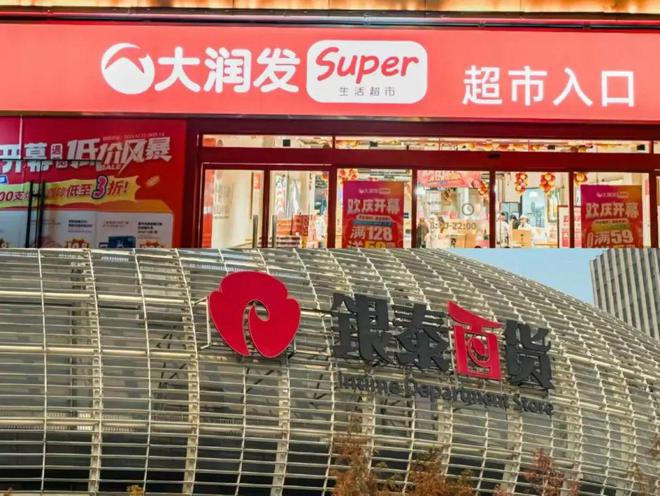 2025年电商十大趋势分析k8凯发DeepSeek(图5)