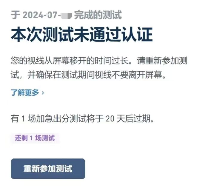 门语言测试再次引领数字化考试新趋势K8凯发必须将手机“带进考场”这(图5)