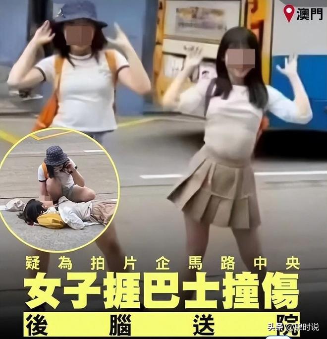 舞横穿时被公交撞倒反遭澳门警方指控凯发K8国际内地女在澳门马路中间跳(图13)