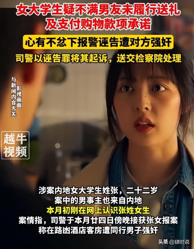 舞横穿时被公交撞倒反遭澳门警方指控凯发K8国际内地女在澳门马路中间跳(图7)