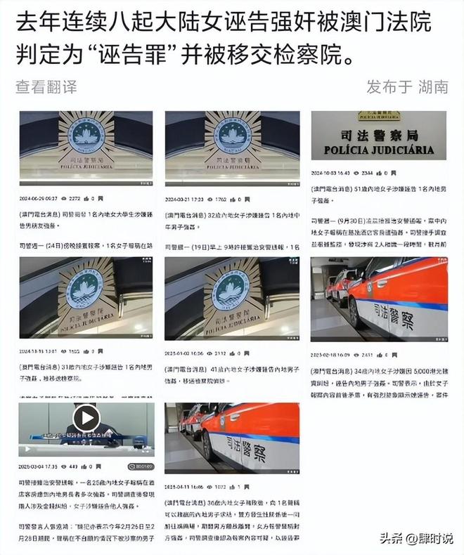 舞横穿时被公交撞倒反遭澳门警方指控凯发K8国际内地女在澳门马路中间跳(图6)